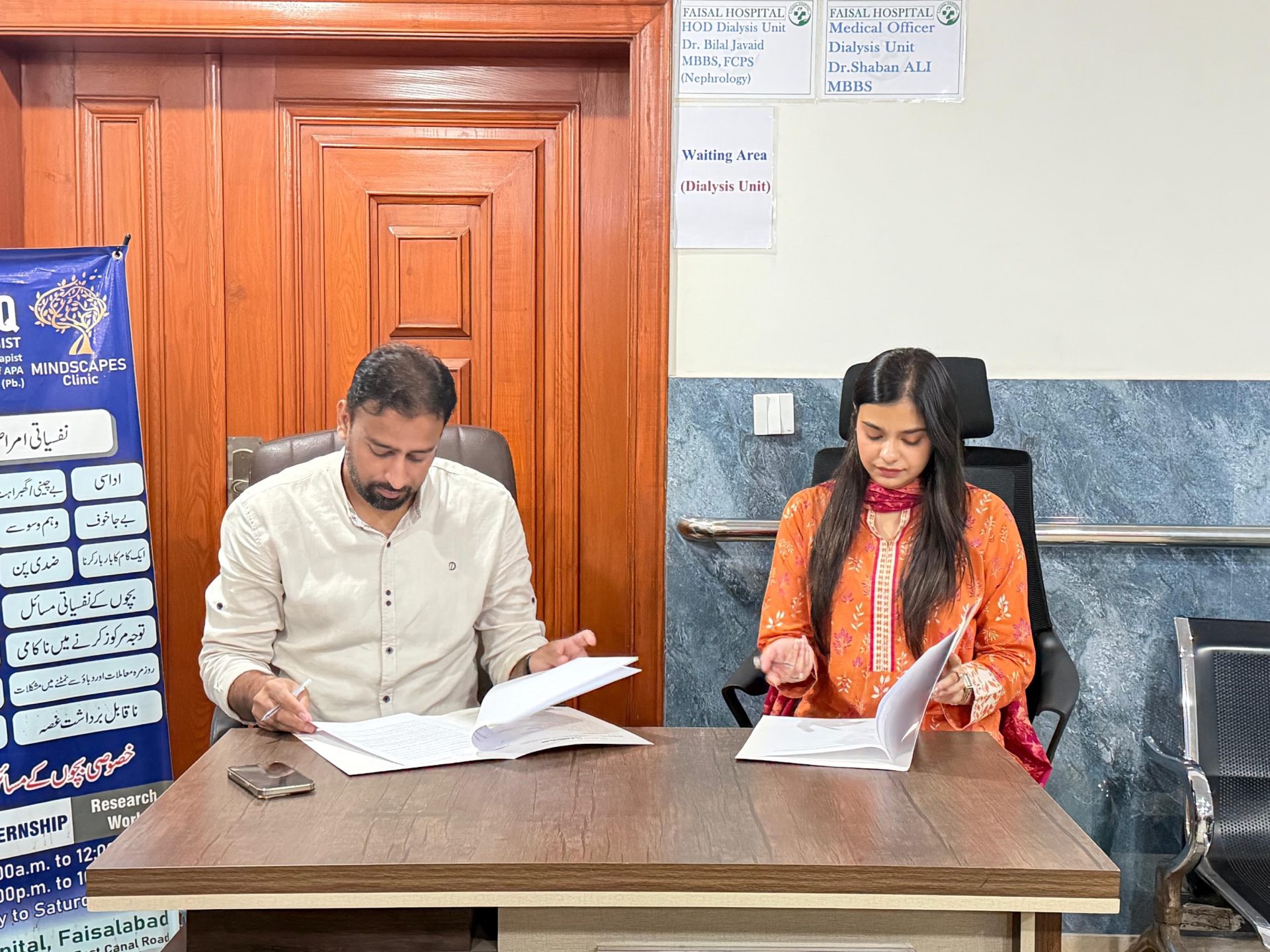 BIC Faisalabad Partners with Mindscapes Clinic for PsychConnect